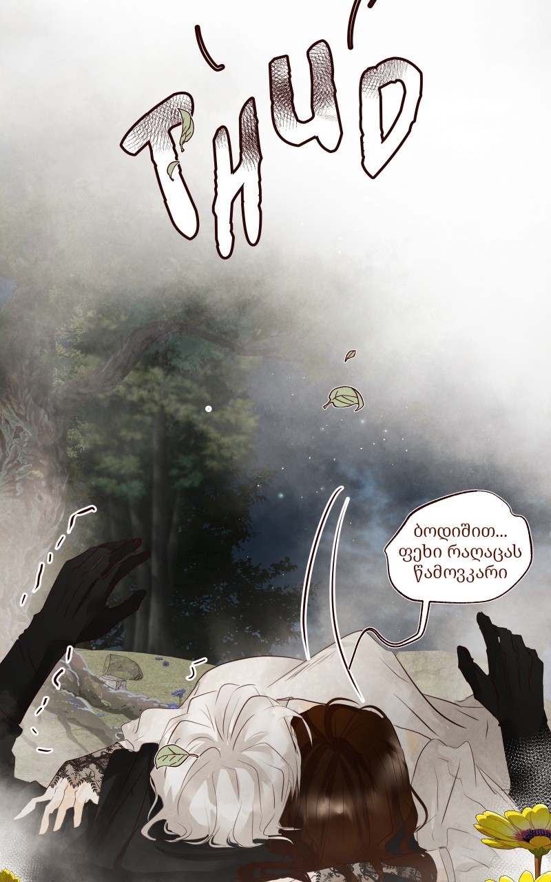 Page (44)